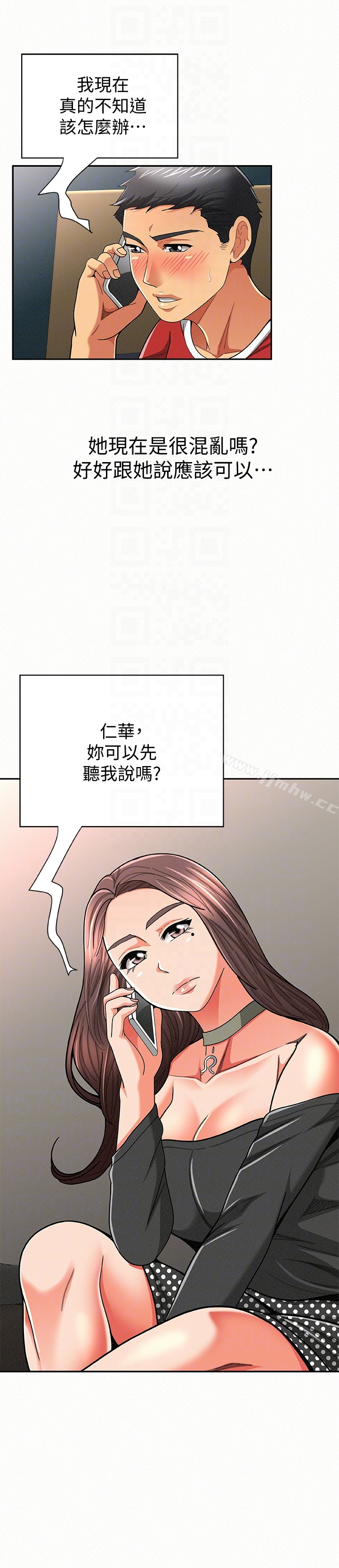 Three Women Raw Chapter 29 Page 27