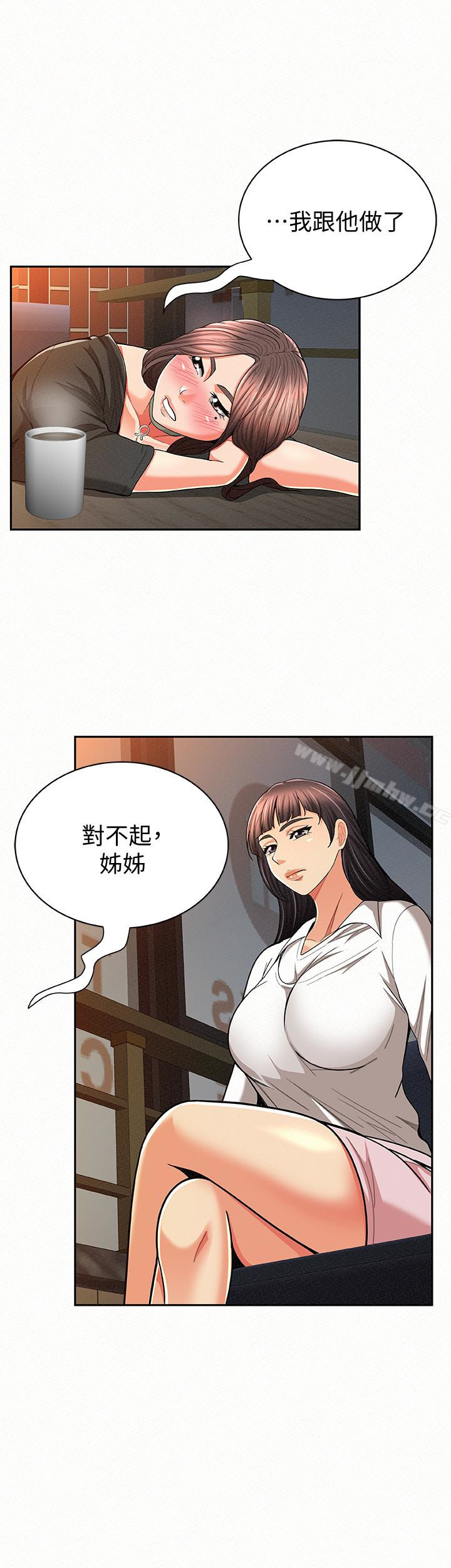 Three Women Raw Chapter 29 Page 6