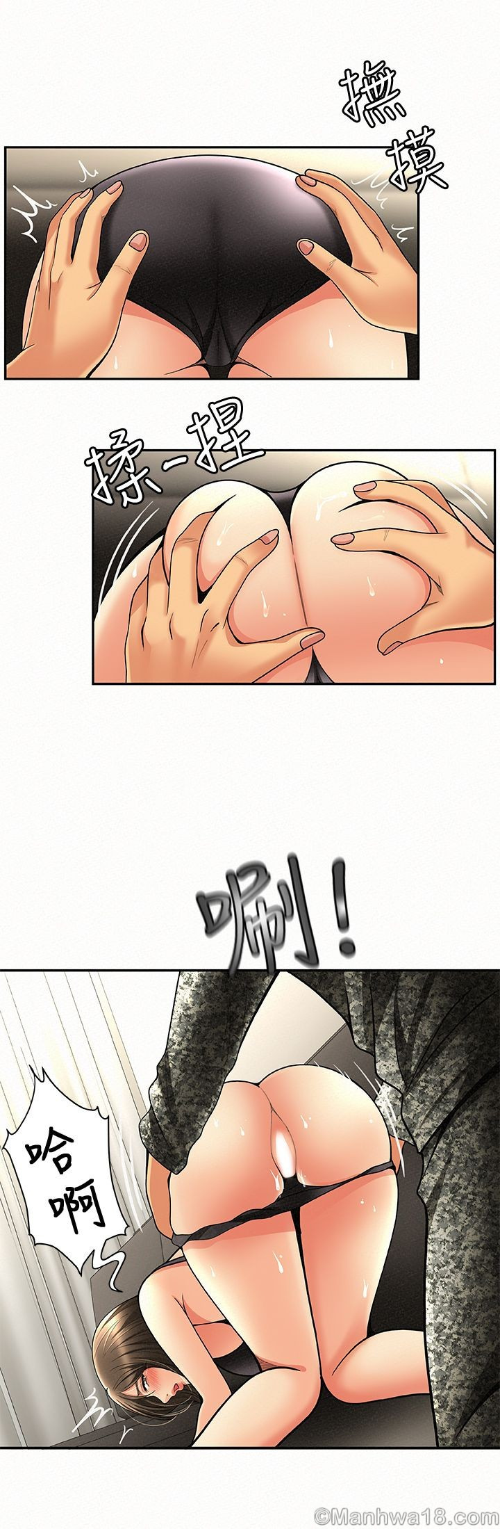 Three Women Raw Chapter 3 Page 25