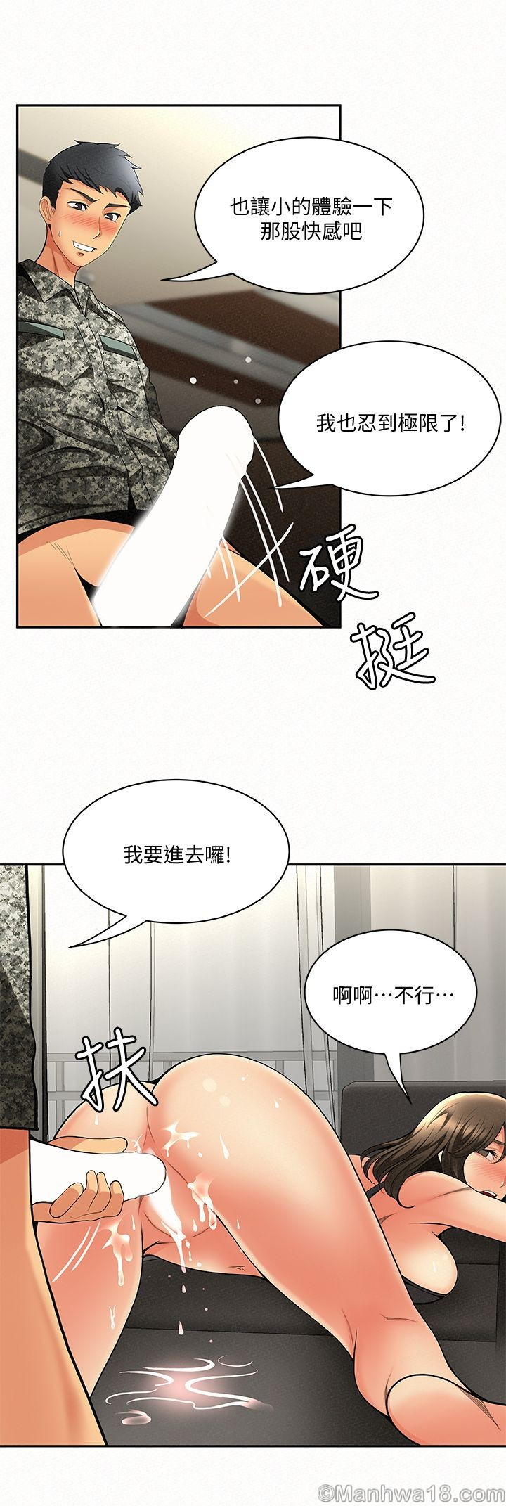 Three Women Raw Chapter 3 Page 31