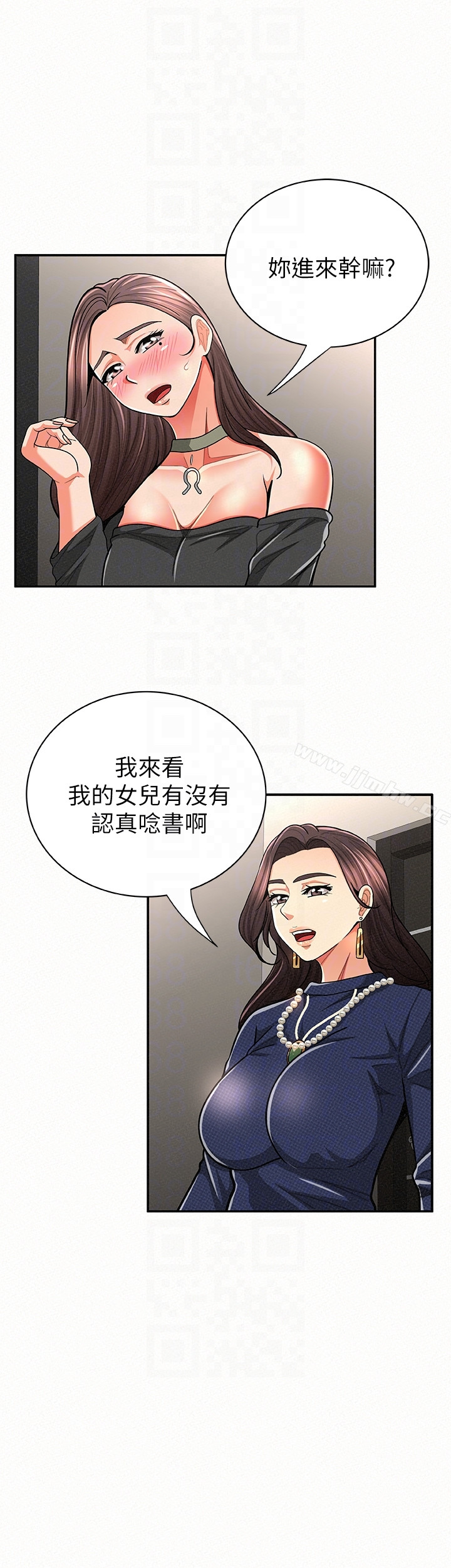 Three Women Raw Chapter 30 Page 15