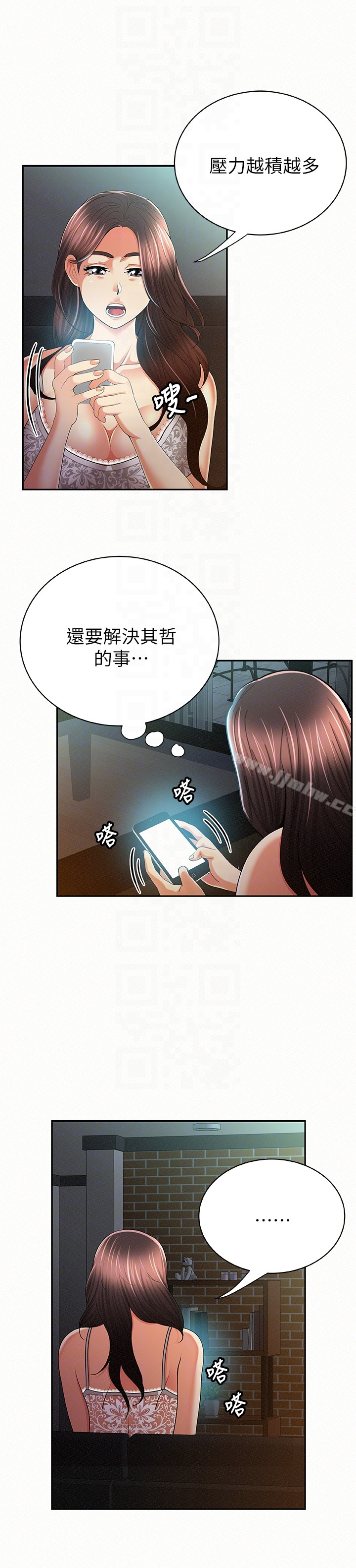 Three Women Raw Chapter 31 Page 23