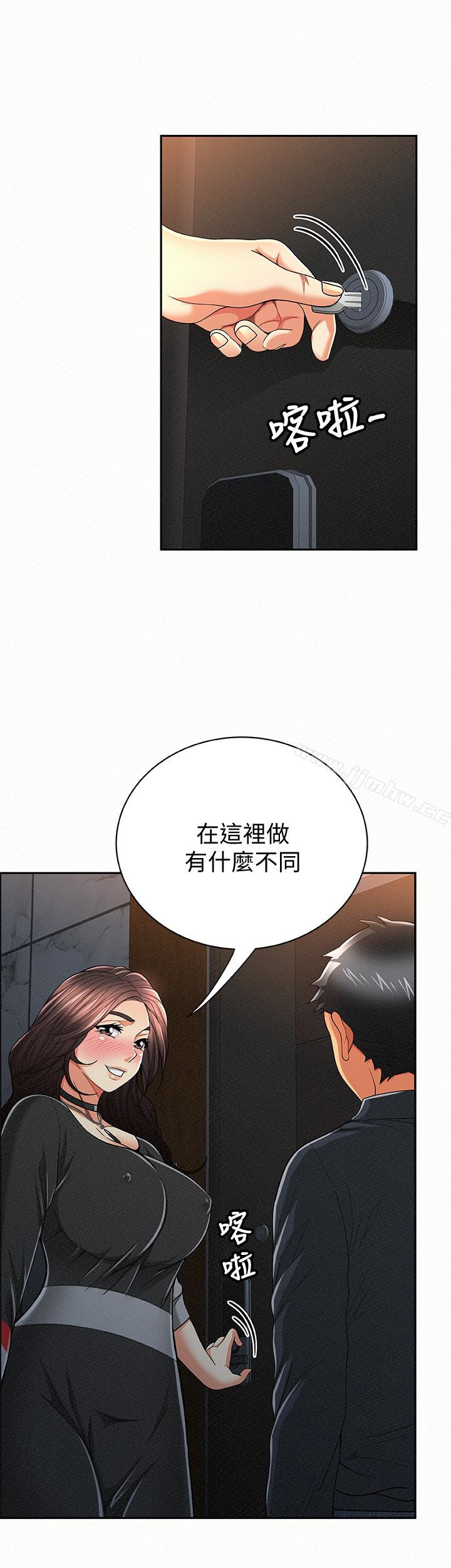 Three Women Raw Chapter 32 Page 20