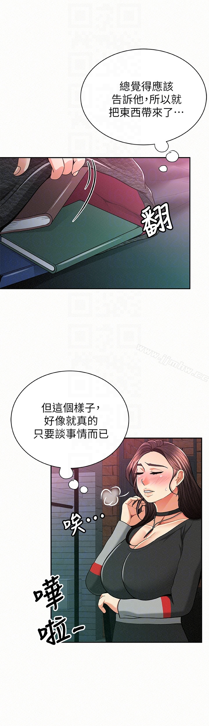 Three Women Raw Chapter 32 Page 27