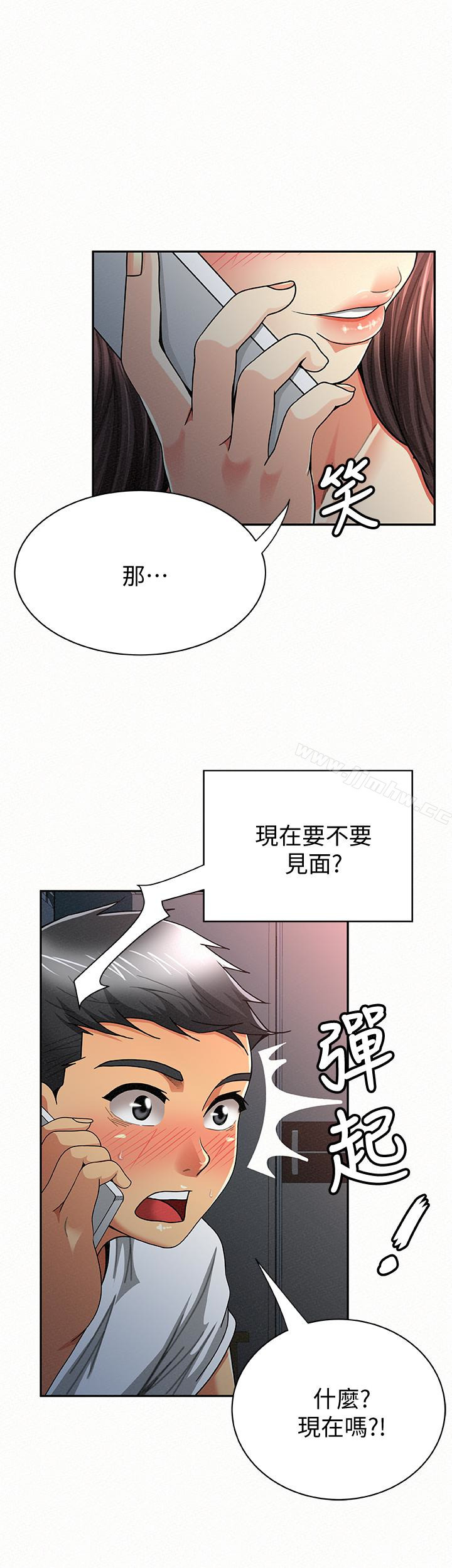 Three Women Raw Chapter 32 Page 3