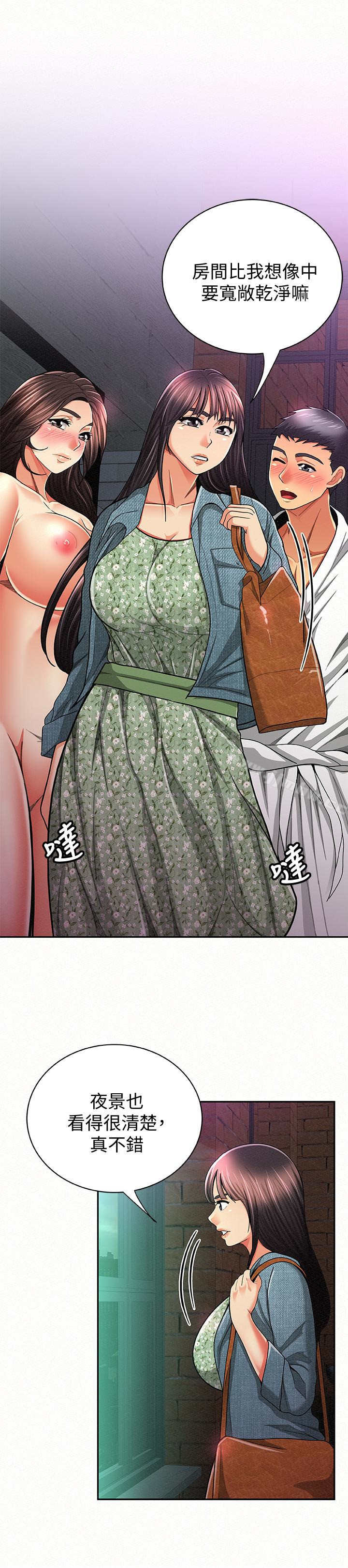 Three Women Raw Chapter 35 Page 4