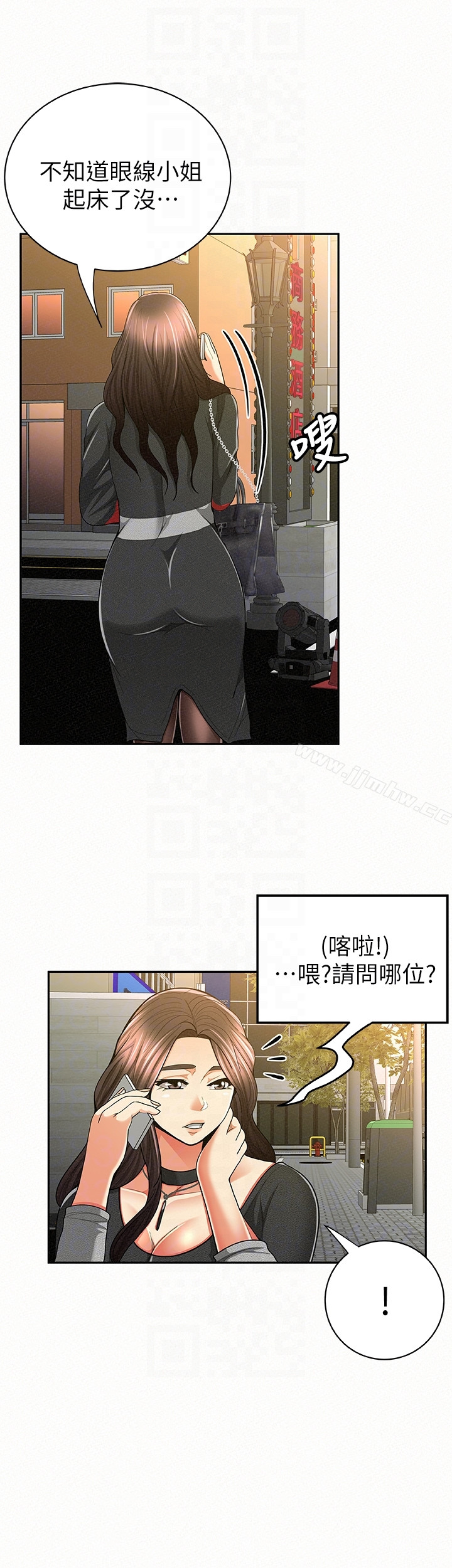 Three Women Raw Chapter 37 Page 25