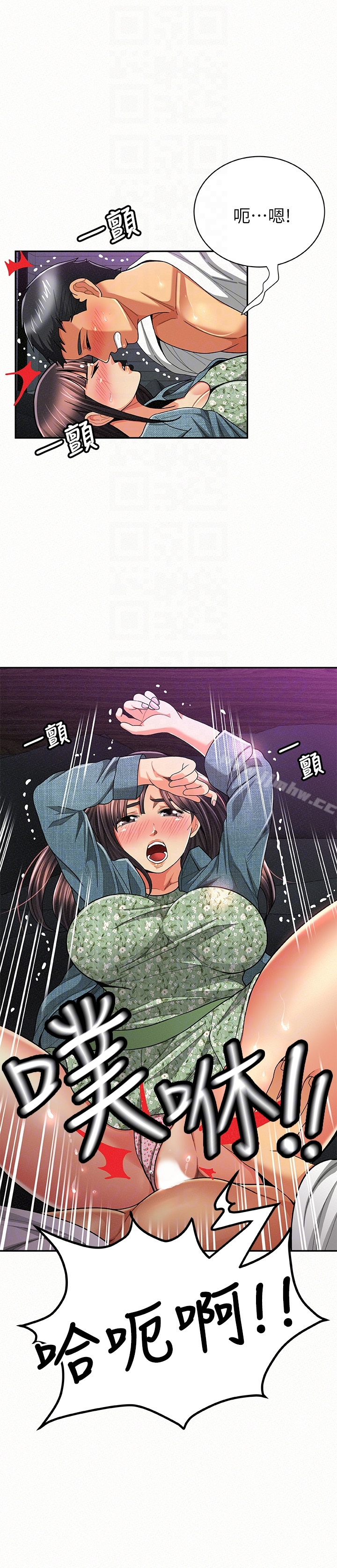 Three Women Raw Chapter 37 Page 7