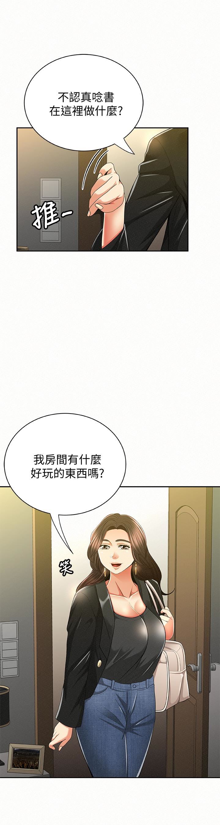 Three Women Raw Chapter 40 Page 6
