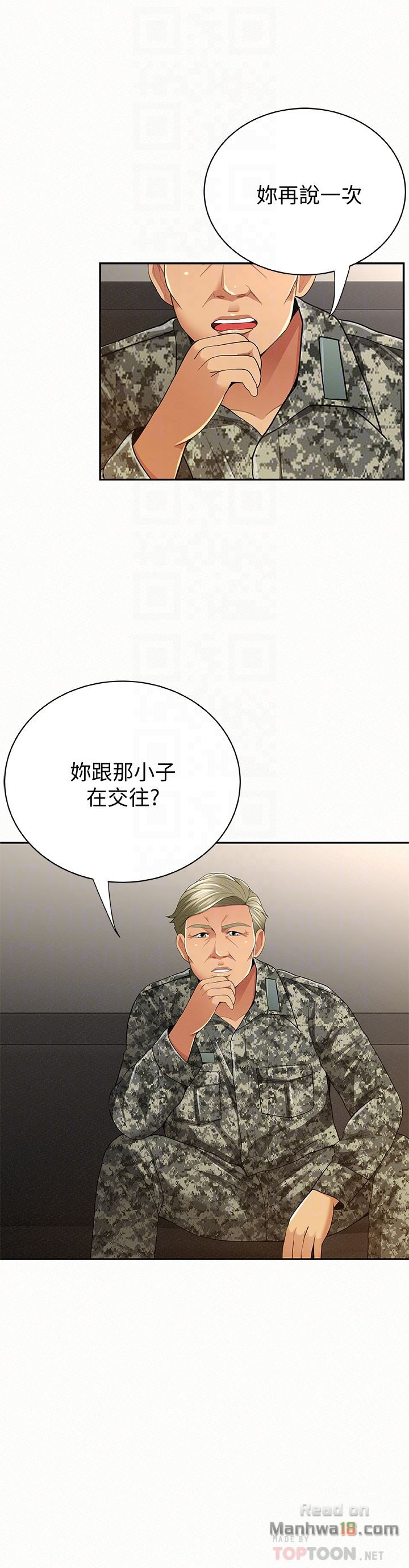 Three Women Raw Chapter 43 Page 19