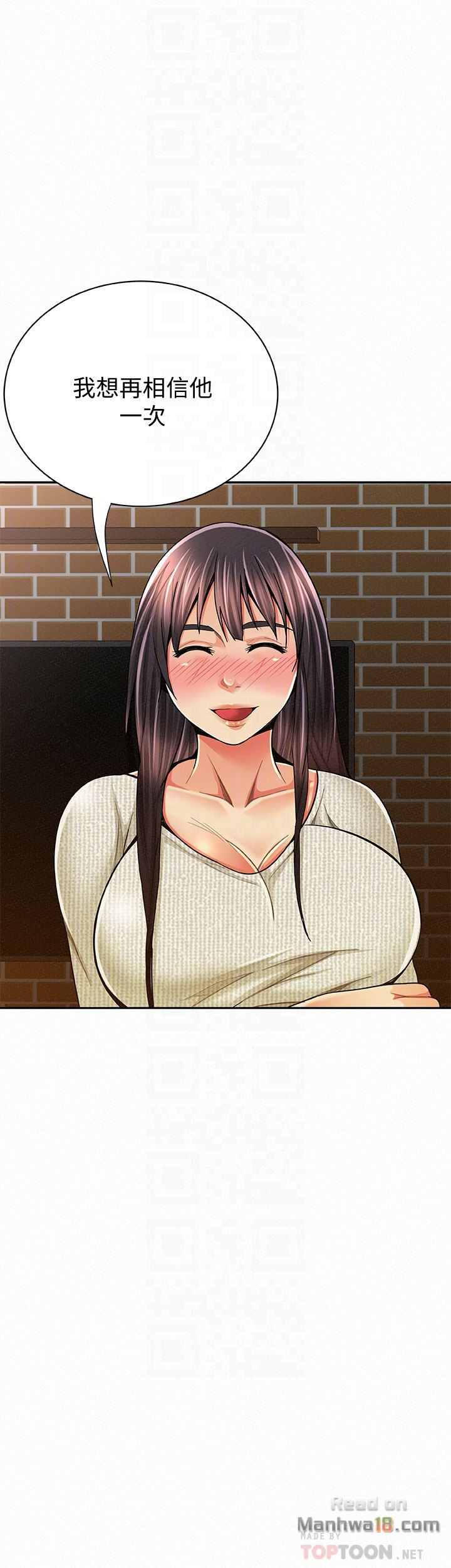 Three Women Raw Chapter 43 Page 27