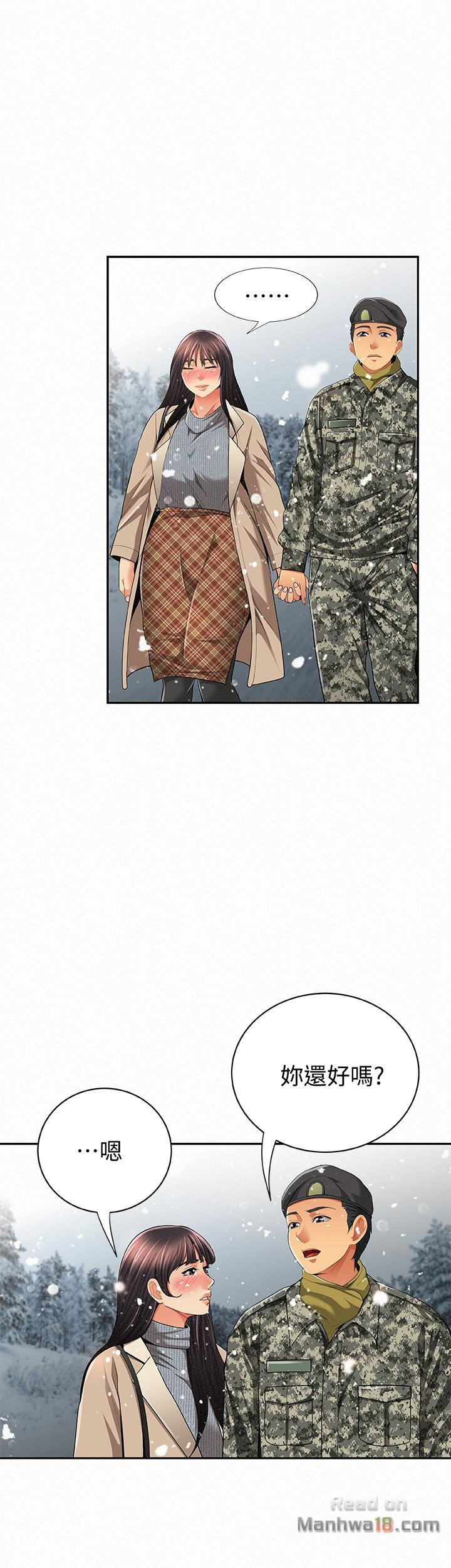 Three Women Raw Chapter 43 Page 36