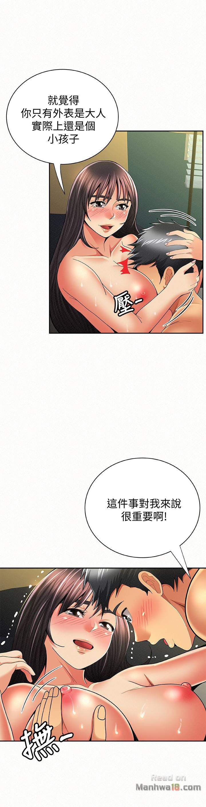 Three Women Raw Chapter 43 Page 6