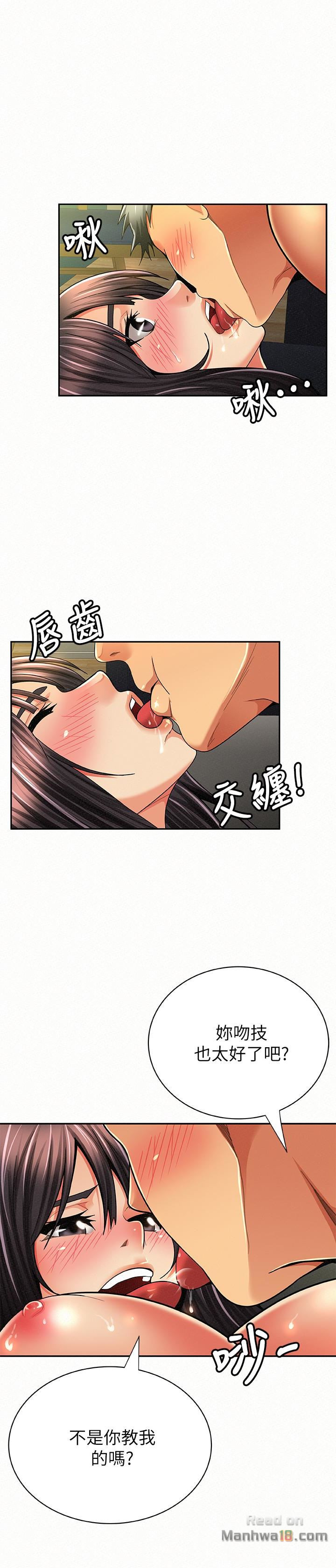Three Women Raw Chapter 43 Page 8
