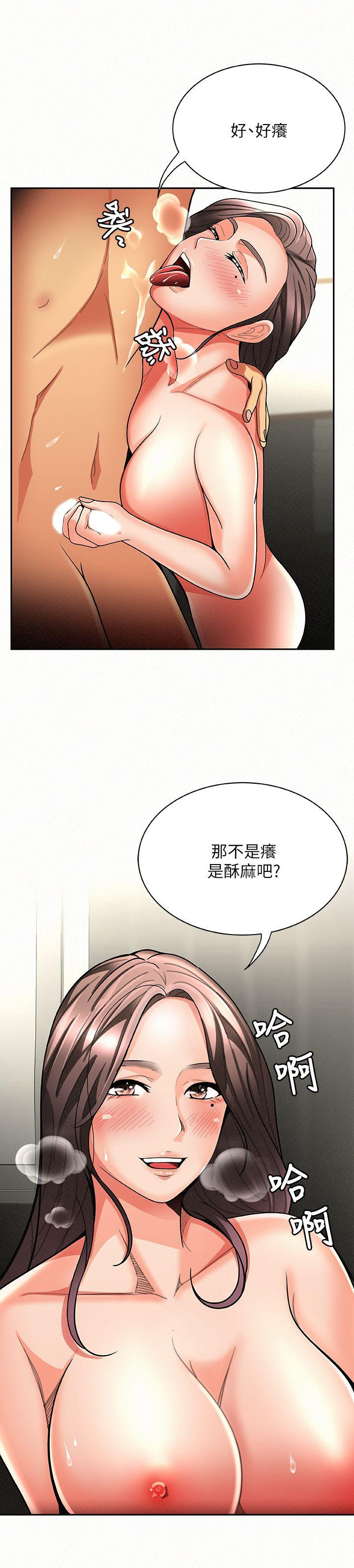 Three Women Raw Chapter 6 Page 11