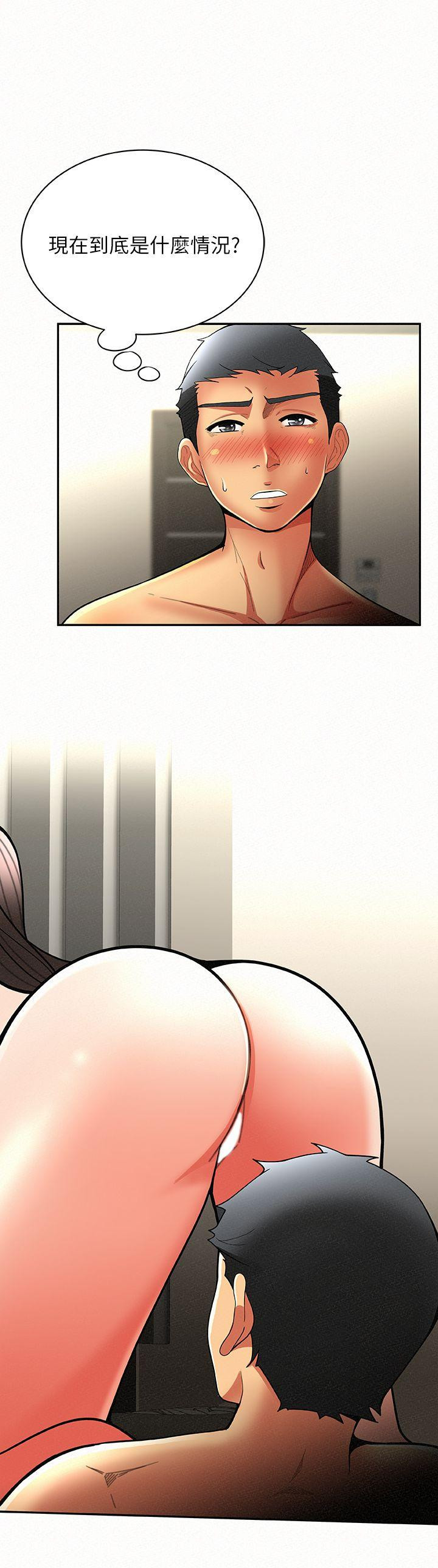 Three Women Raw Chapter 6 Page 13