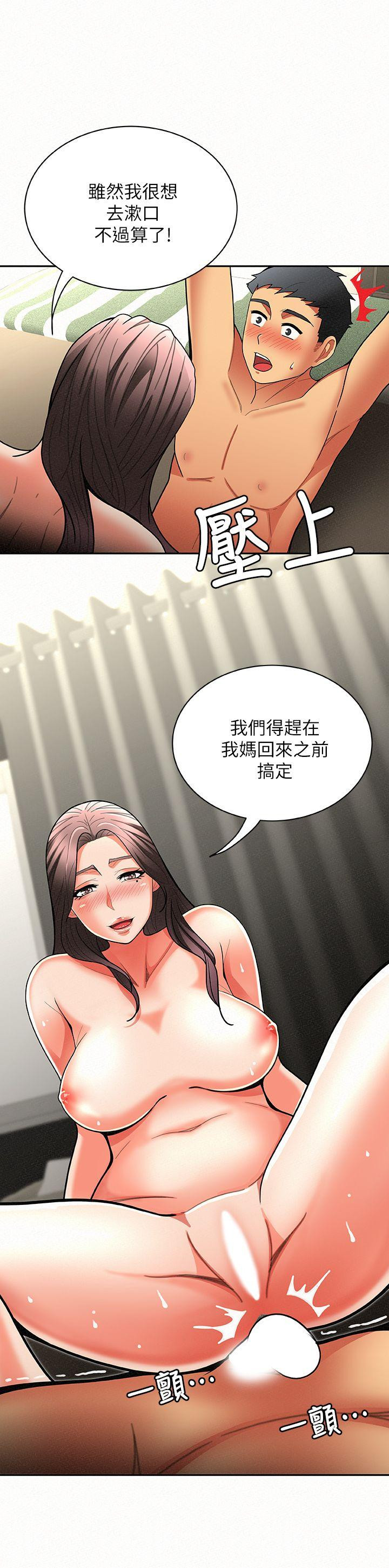 Three Women Raw Chapter 6 Page 21