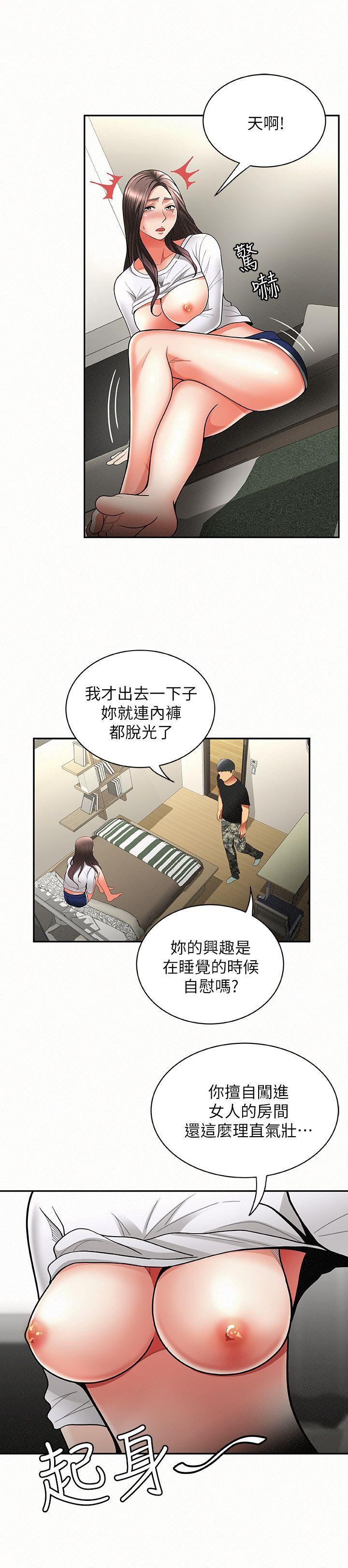 Three Women Raw Chapter 6 Page 4