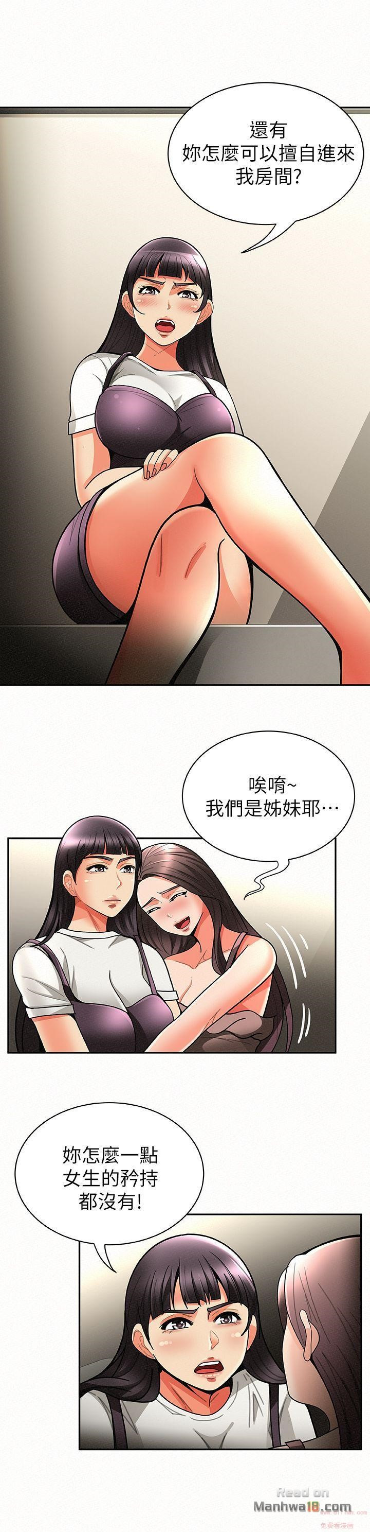 Three Women Raw Chapter 7 Page 10