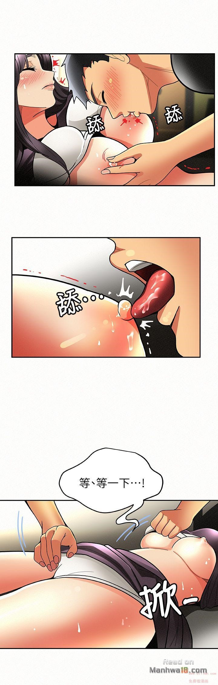 Three Women Raw Chapter 7 Page 25