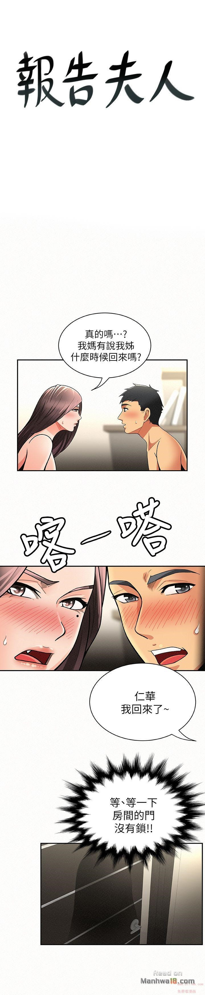 Three Women Raw Chapter 7 Page 3