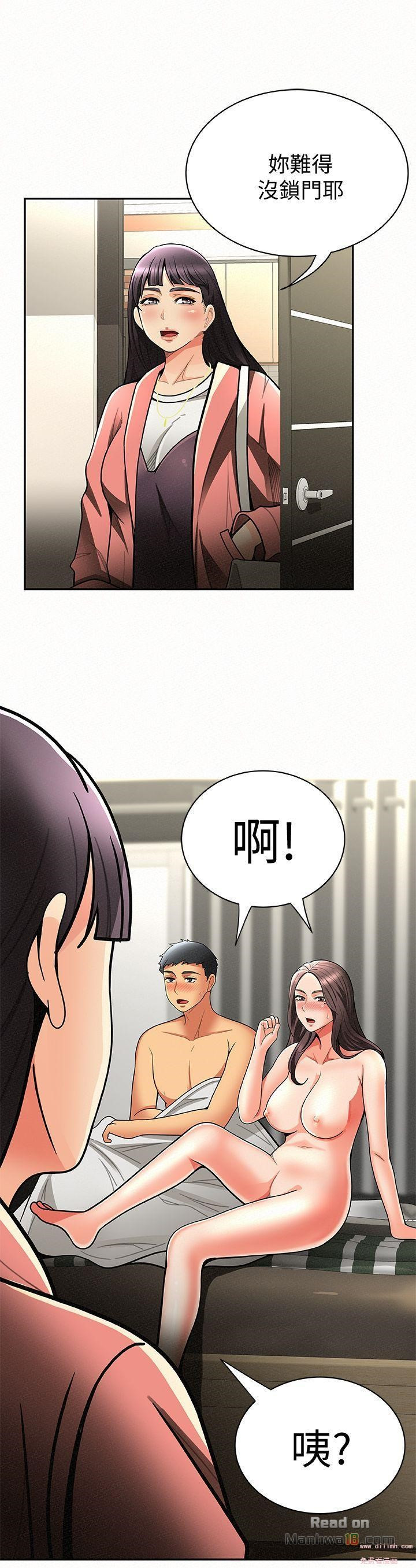 Three Women Raw Chapter 7 Page 4