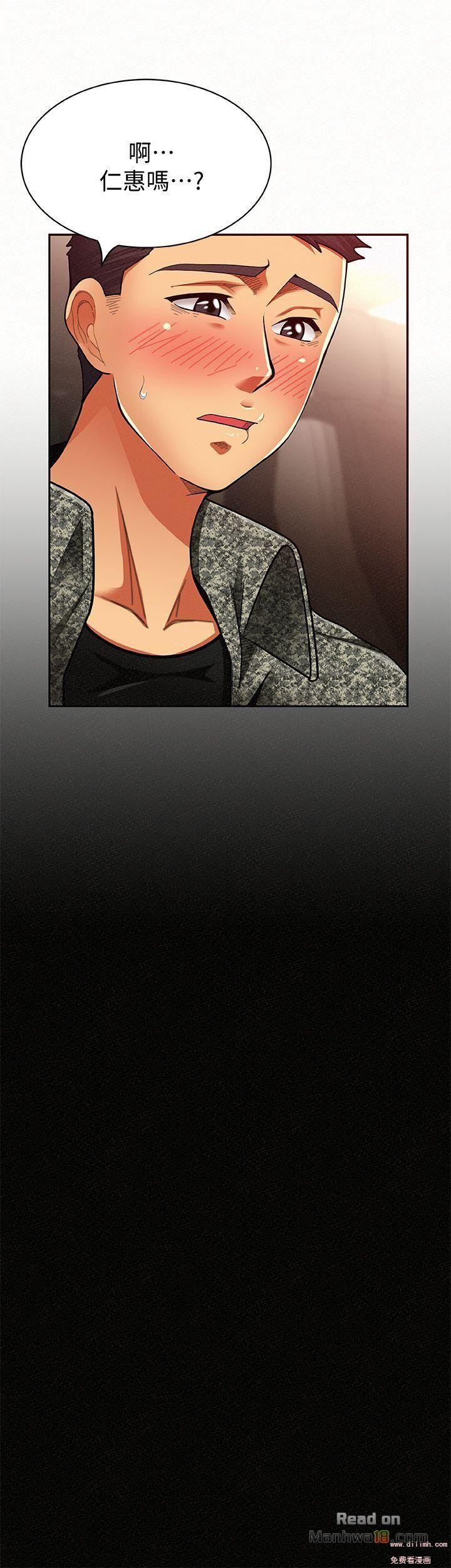 Three Women Raw Chapter 8 Page 5