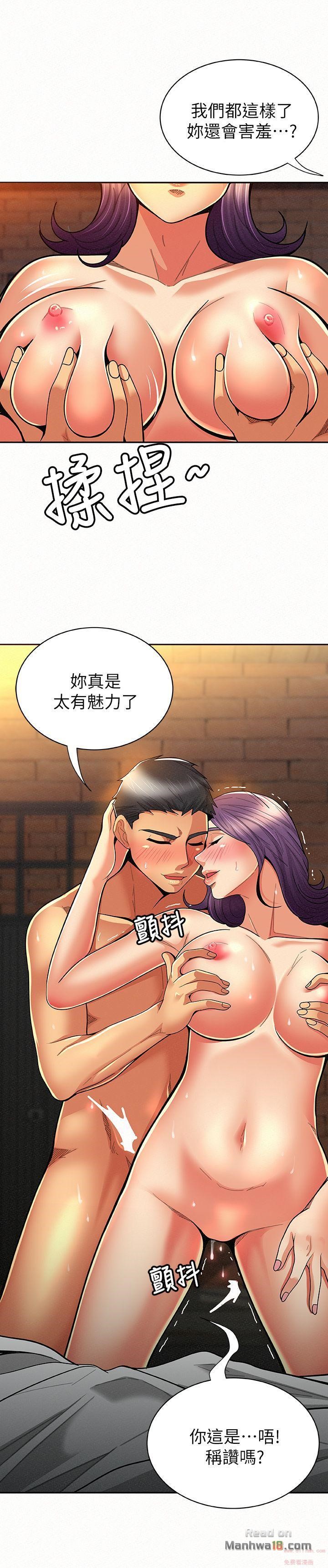 Three Women Raw Chapter 9 Page 18