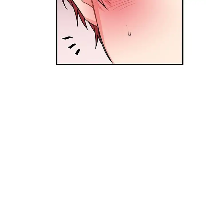 Pheromone Sherbet♥ Chapter 12 Page 13
