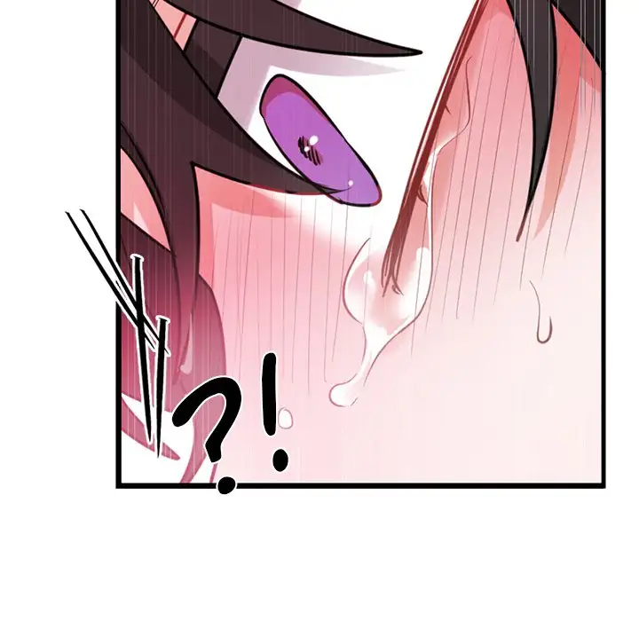 Pheromone Sherbet♥ Chapter 14 Page 76