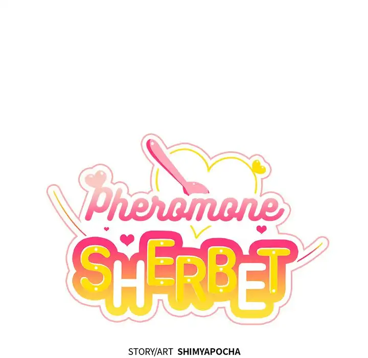 Pheromone Sherbet♥ Chapter 20 Page 13