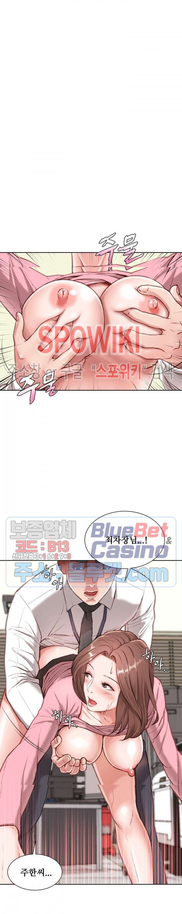 Study Together Raw Chapter 1 Page 15