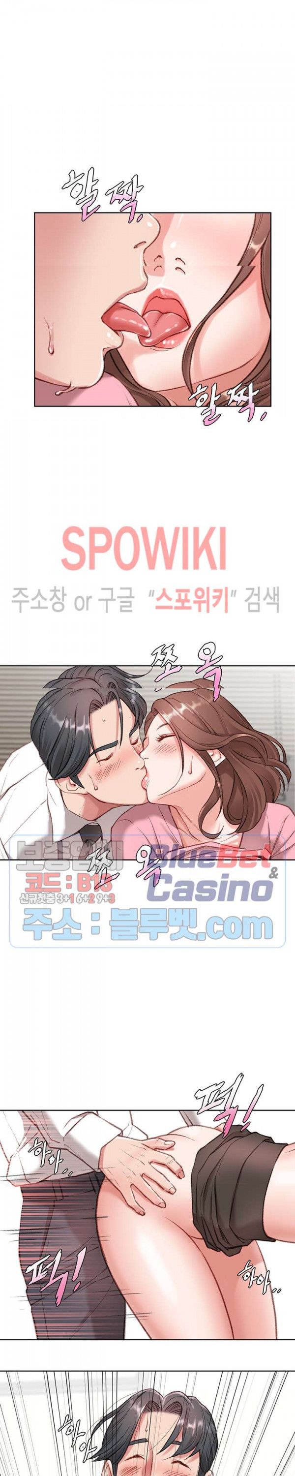 Study Together Raw Chapter 1 Page 16