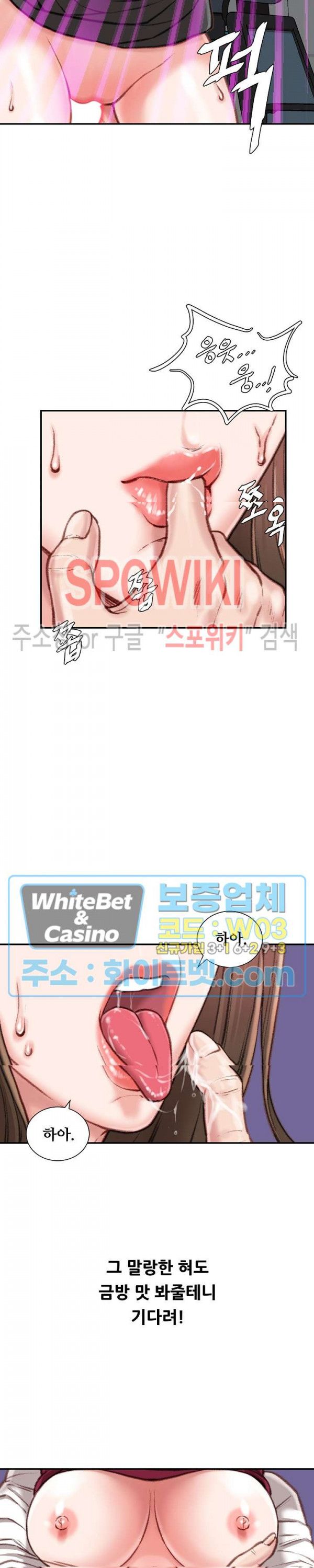 Study Together Raw Chapter 10 Page 30