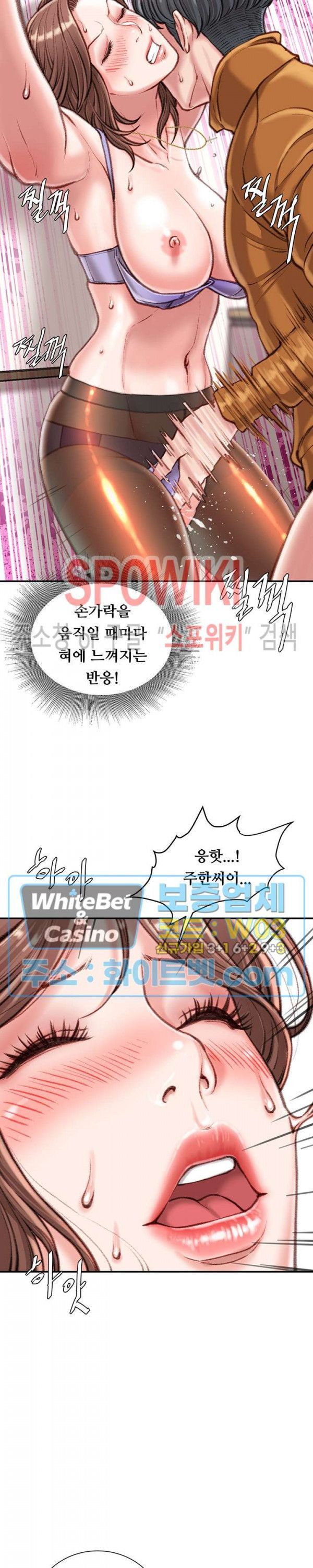 Study Together Raw Chapter 15 Page 13