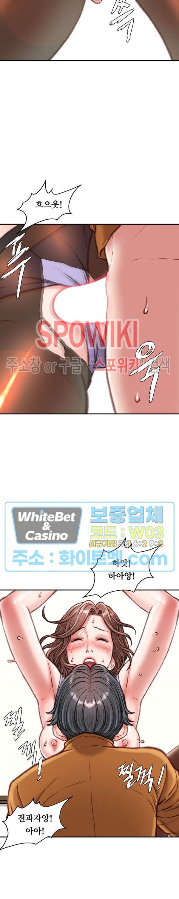 Study Together Raw Chapter 15 Page 15