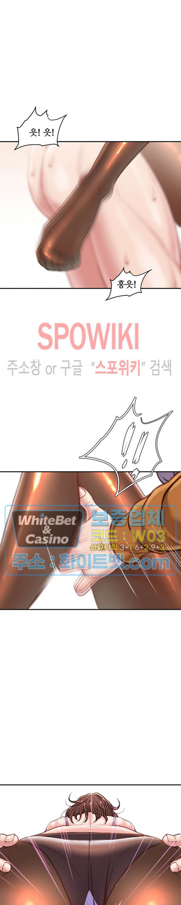Study Together Raw Chapter 15 Page 21