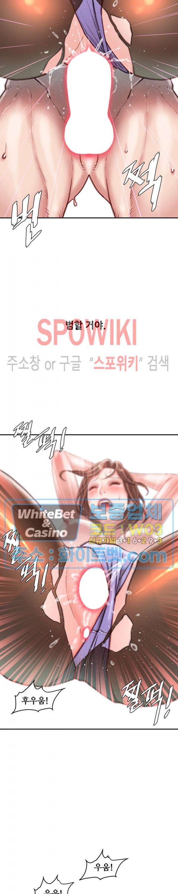 Study Together Raw Chapter 15 Page 22