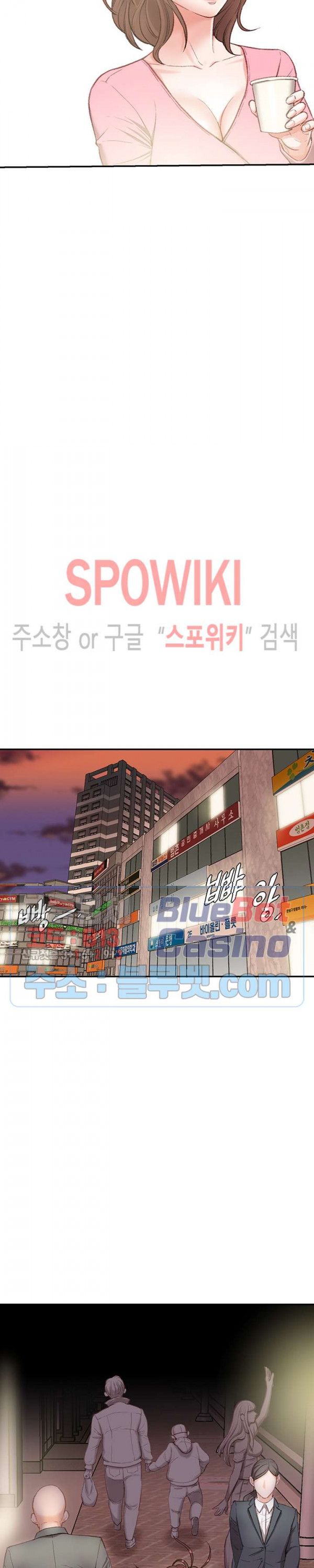 Study Together Raw Chapter 2 Page 13