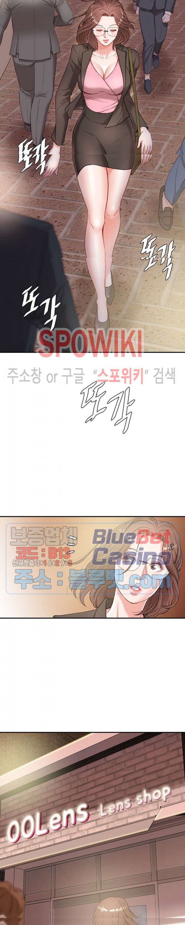 Study Together Raw Chapter 2 Page 14