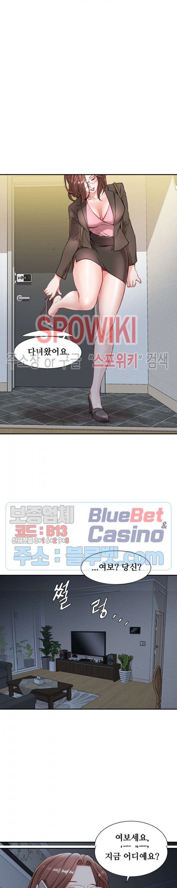 Study Together Raw Chapter 2 Page 16