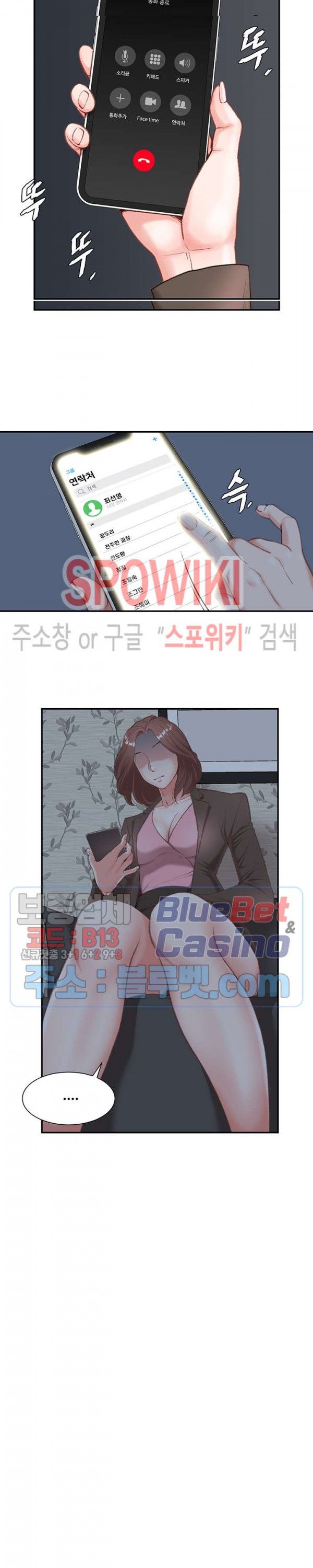 Study Together Raw Chapter 2 Page 19