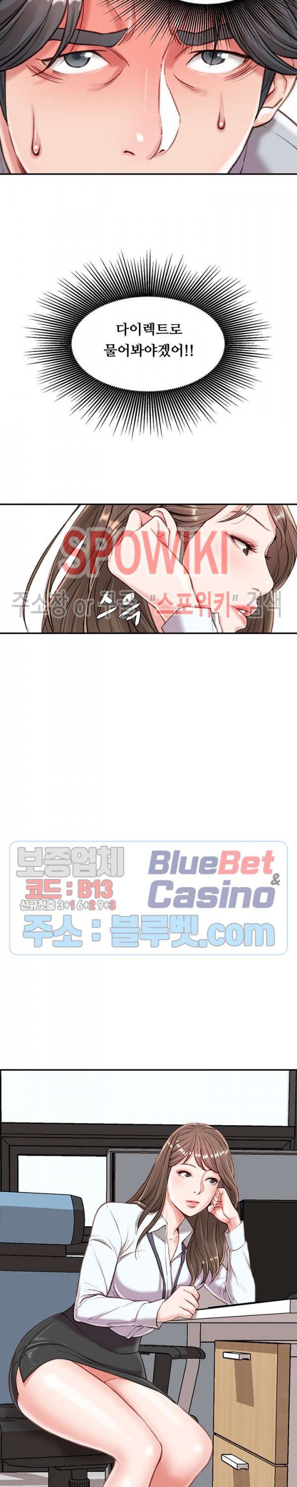 Study Together Raw Chapter 3 Page 12