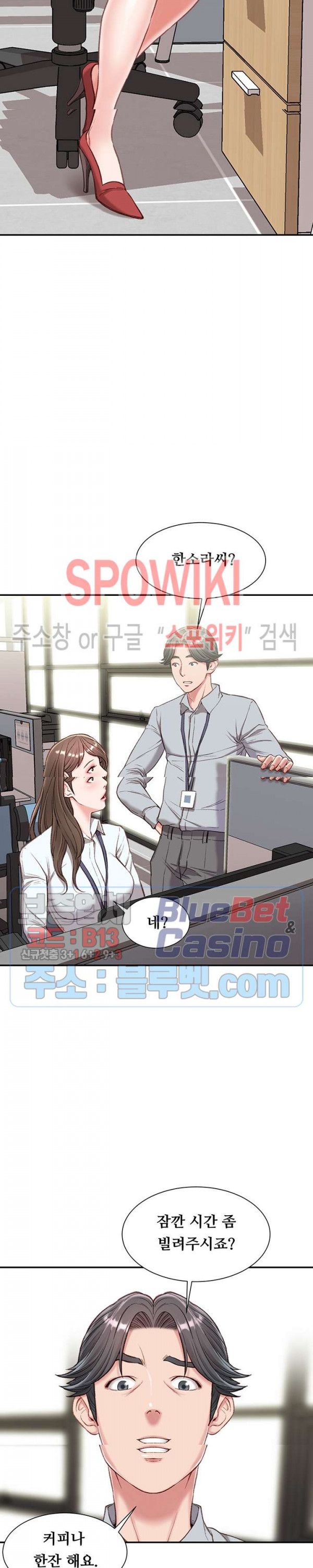 Study Together Raw Chapter 3 Page 13