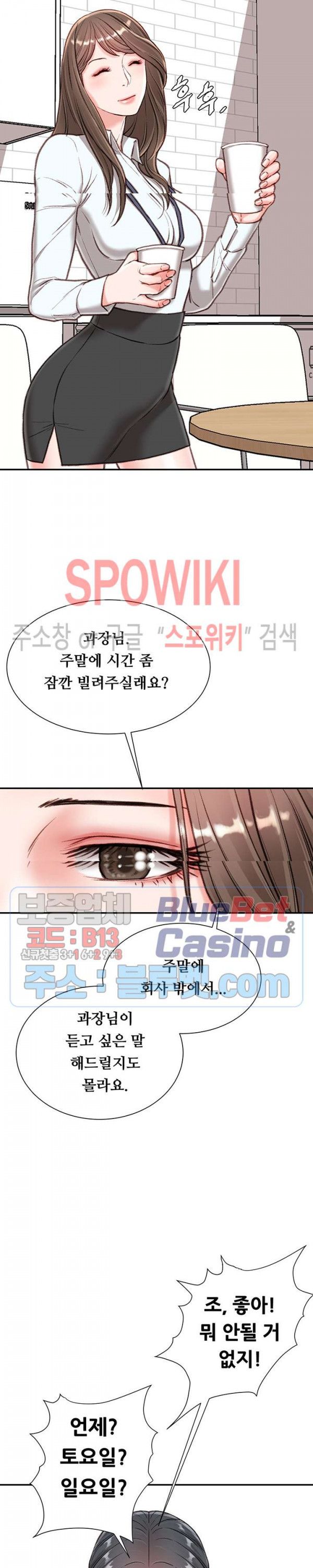 Study Together Raw Chapter 3 Page 22