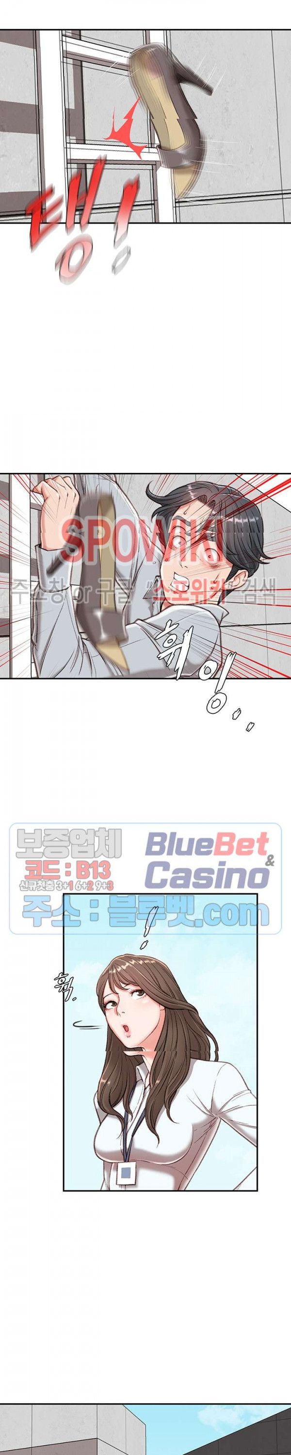 Study Together Raw Chapter 3 Page 5