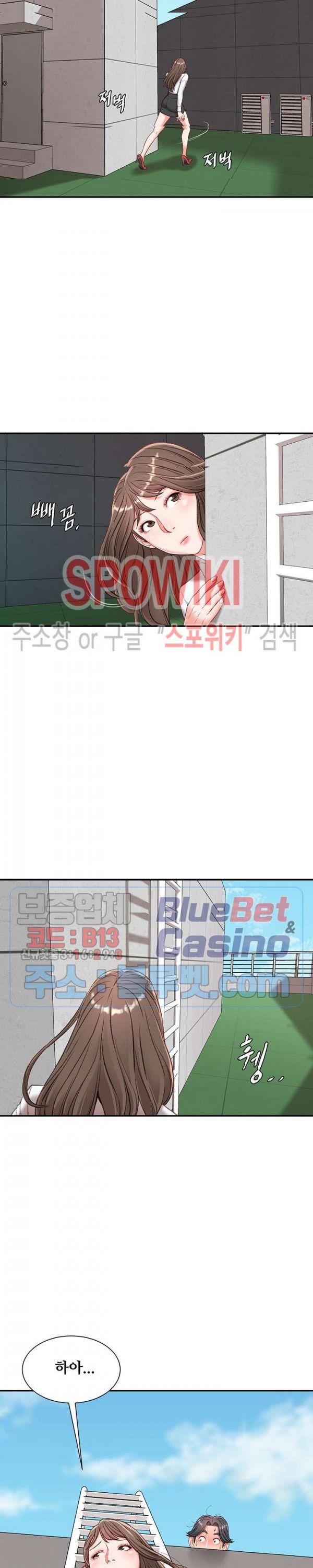 Study Together Raw Chapter 3 Page 6