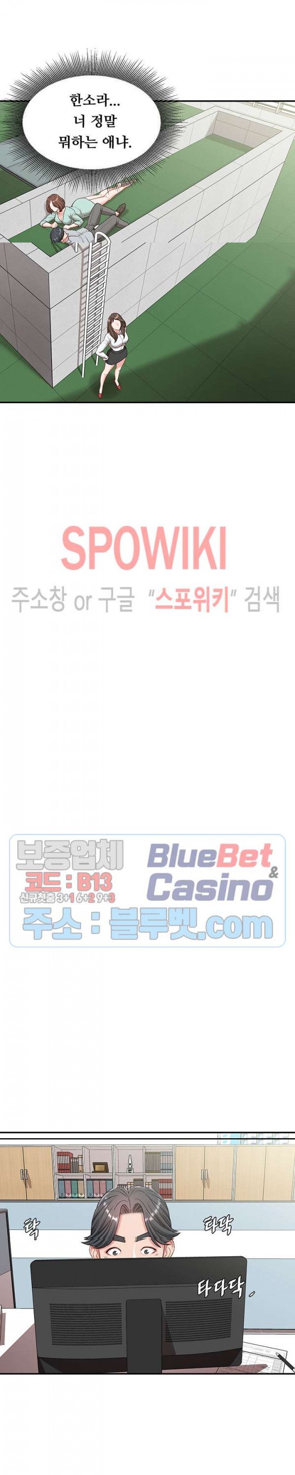 Study Together Raw Chapter 3 Page 8