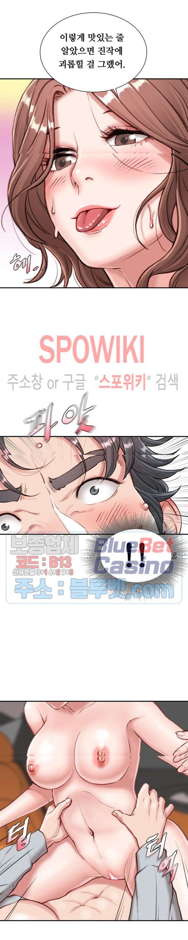 Study Together Raw Chapter 4 Page 24