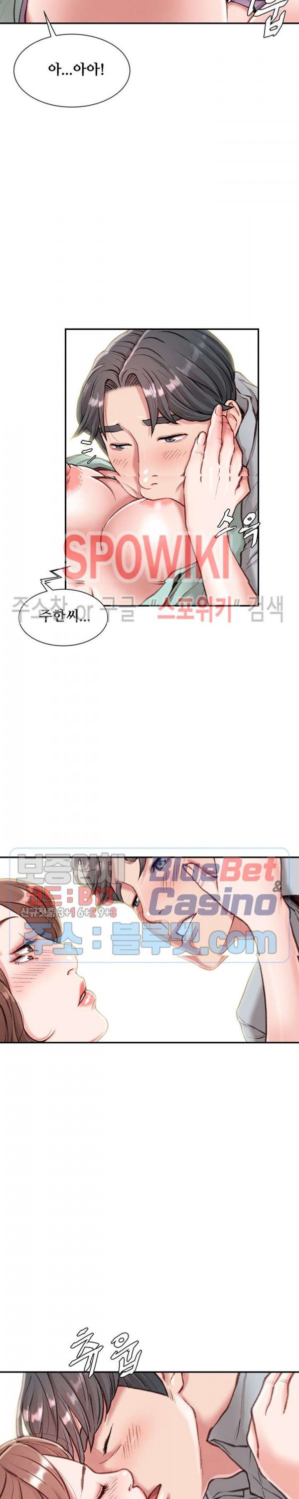 Study Together Raw Chapter 4 Page 8